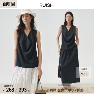 背心半身裙套装 气质松弛荡领无袖 女夏 恰好时光 RUISHI芮时