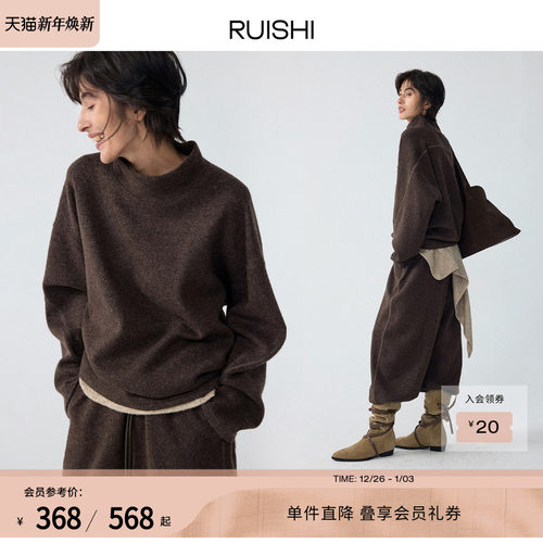 RUISHI芮时加厚卫衣气球裙套装