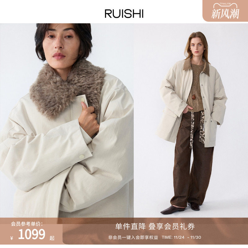 RUISHI芮时 曼城旅者 90白鸭绒羽绒服巴恩风可拆卸毛领外套女冬