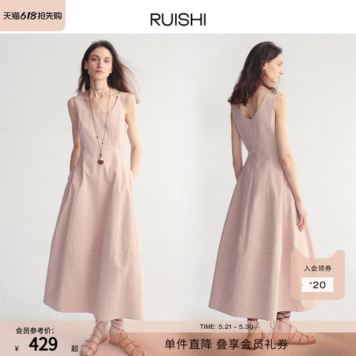 RUISHI芮时“纸样曲线”气质法式U领背心裙A字收腰显瘦纯色连衣裙