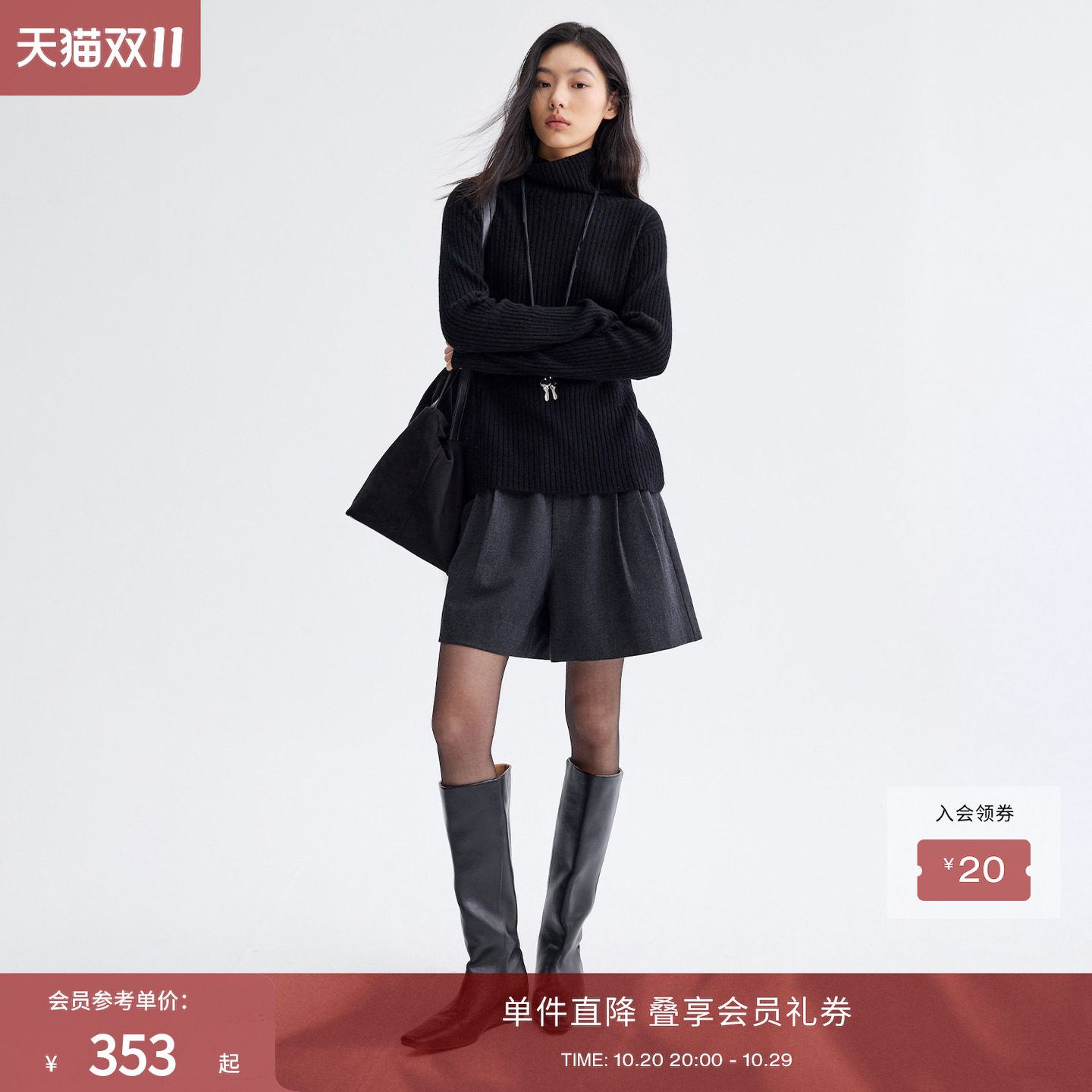 RUISHI芮时“缓缓冬序”羊毛混纺撞色廓形双褶时髦摩登靴裤短裤女