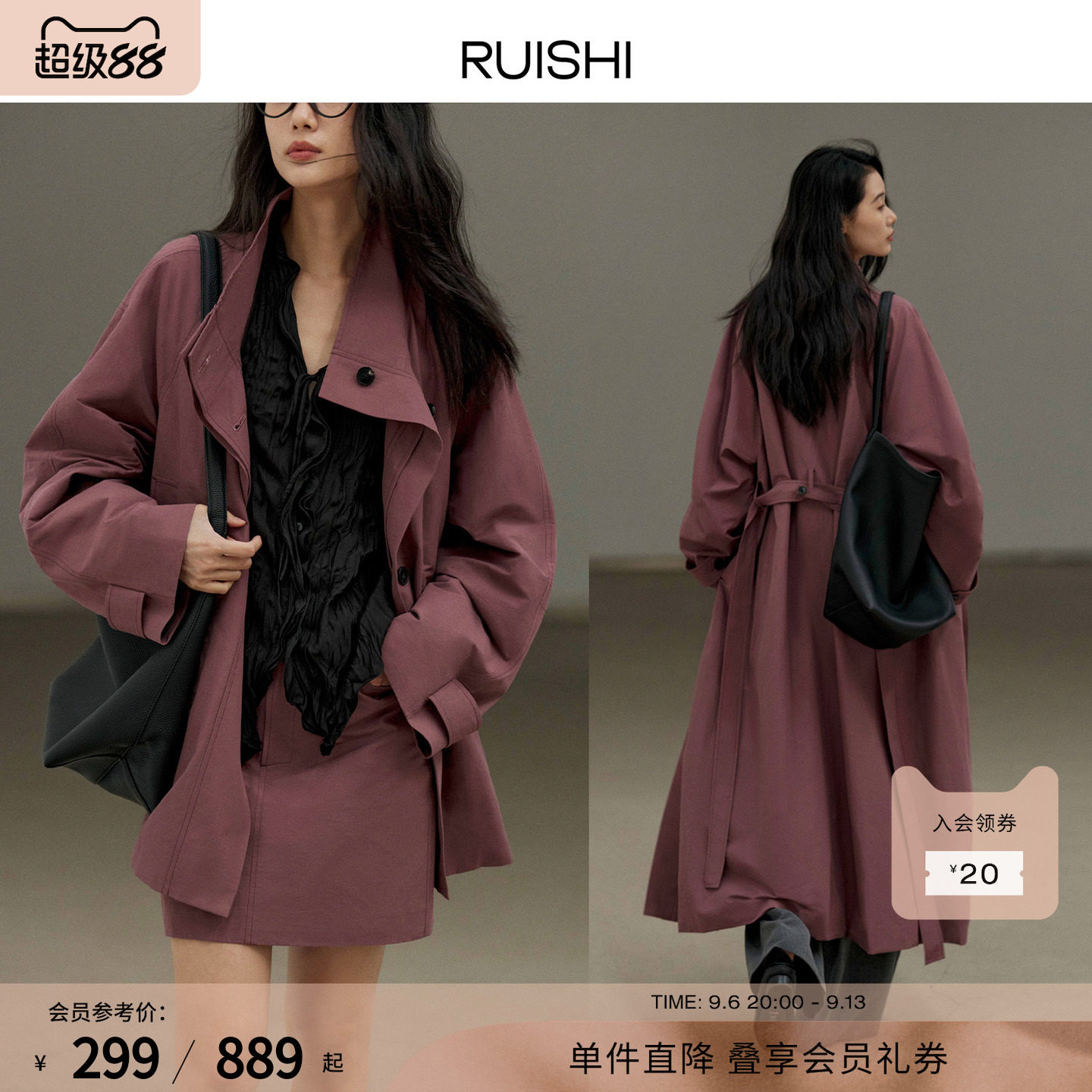 RUISHI芮时宽松廓形立领风衣图片