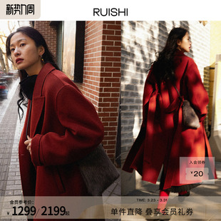 RUISHI芮时 奢暧羊绒羊毛双面毛呢大衣外套秋冬 新年红色挚爱大衣