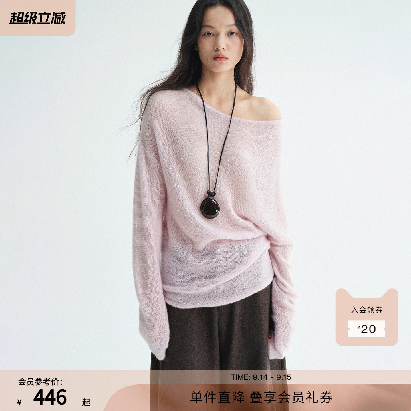 RUISHI芮时“慢暖空气”羊毛羊绒桑蚕丝混纺珠片一字肩斜肩针织衫图片