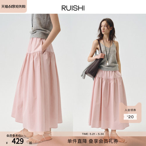 RUISHI芮时匹马棉混纺半身裙伞裙