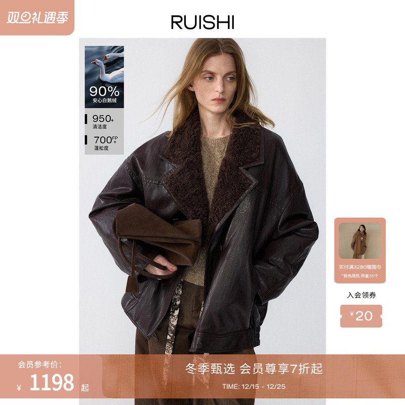 RUISHI芮时pu皮夹克外套羽绒服
