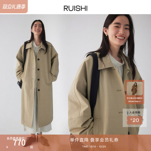 RUISHI芮时翻领直身廓形长款风衣