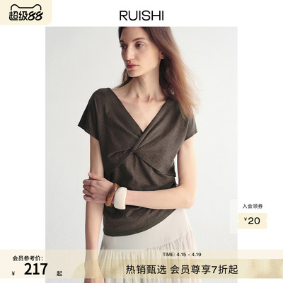 RUISHI芮时“雾都夜曲” 莱赛尔混纺扭结V领显瘦T恤短袖上衣女夏