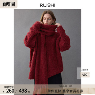 女冬 绵羊毛绞花毛衣新年红色圆领针织衫 RUISHI芮时 沐光假日