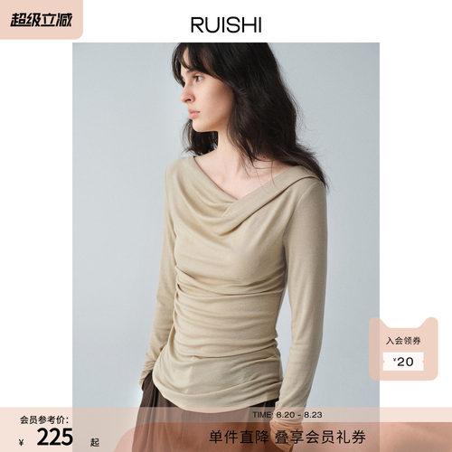 RUISHI芮时 游弋光隙 莱赛尔羊毛混纺荡领长袖针织打底衫T恤女秋