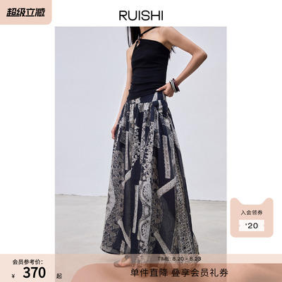 RUISHI芮时手绘印花阔腿裤裙裤