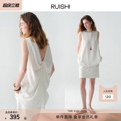 RUISHI芮时“雾月扎记”莱赛尔亚麻混纺扭结无袖圆领背心上衣女夏