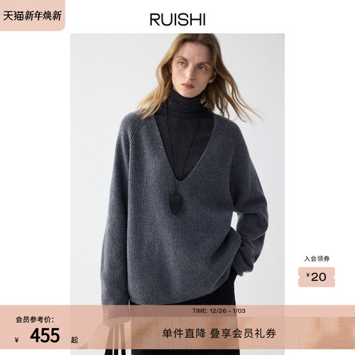 RUISHI芮时绵羊毛V领套头毛衣
