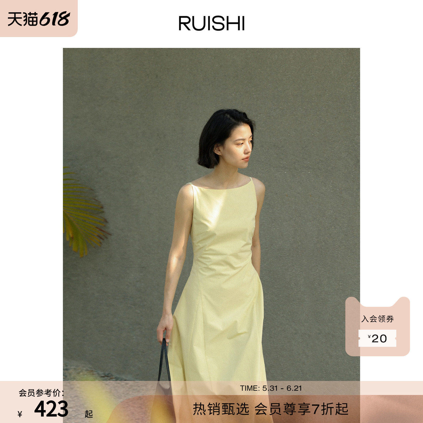 RUISHI芮时法式一字肩连衣裙