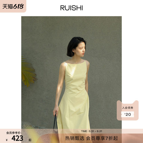 RUISHI芮时法式一字肩连衣裙