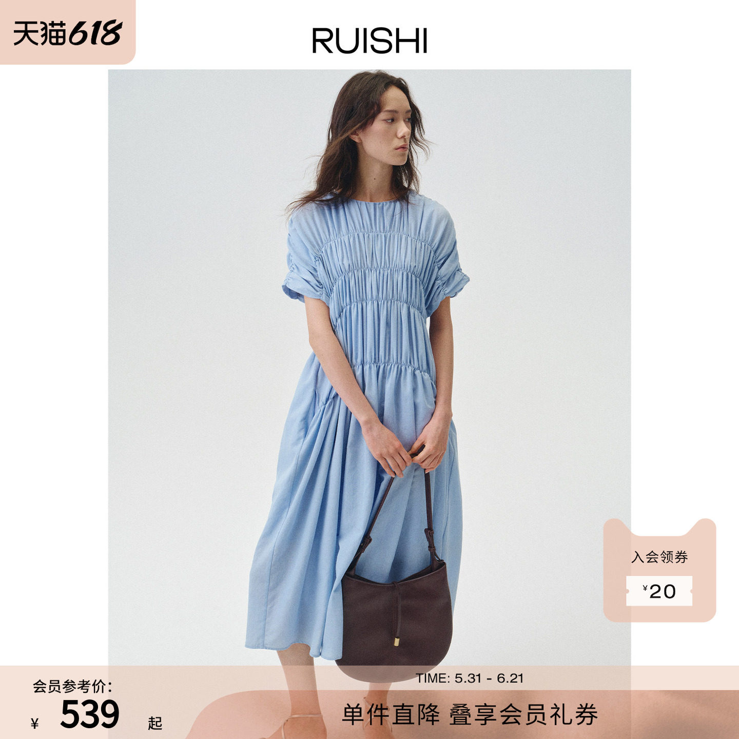 RUISHI芮时“霓光海屿”醋酸亚麻混纺抽褶短袖A字连衣裙女春夏