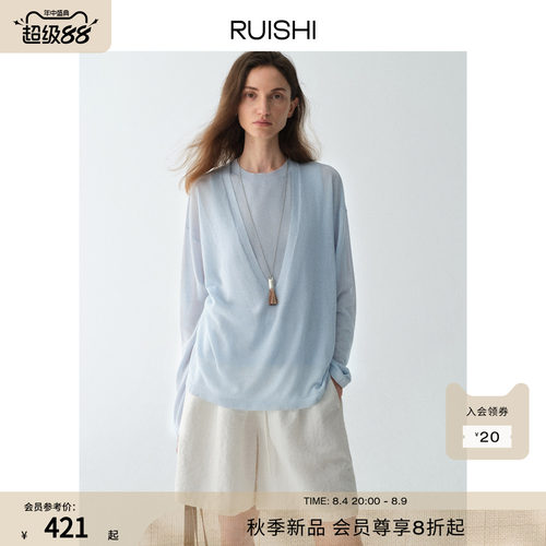 RUISHI芮时“松弛漫旅”莱赛尔亚麻混纺深V领套头两件套针织衫女