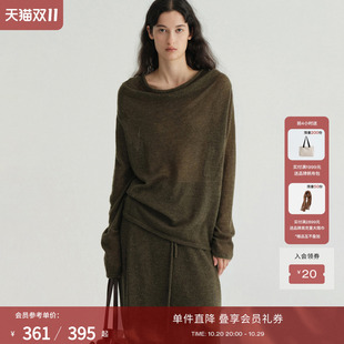 RUISHI芮时“堆褶美学”羊驼羊毛混纺松弛感两穿针织衫半身裙套装