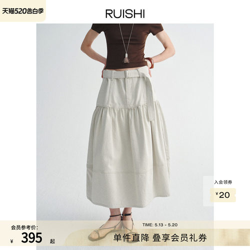 RUISHI芮时