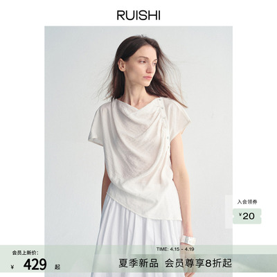 RUISHI芮时“幻羽流光”桑蚕丝混纺荡领松弛感抽皱斜门襟短袖女夏