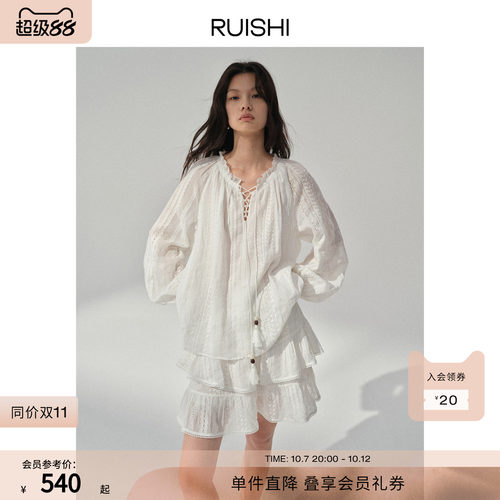 RUISHI芮时“莫瑞花园”100苎麻木耳边长袖绑带上衣女春夏