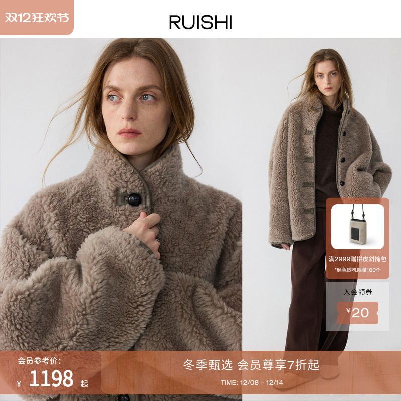 RUISHI芮时颗粒绒撞色皮边外套