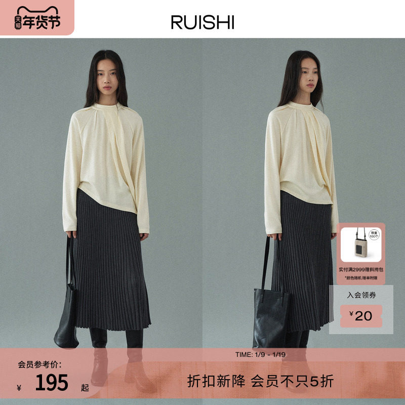 RUISHI芮时 简约立体褶皱肌理感不对称上衣T恤法式浪漫小衫女春装,女装/女士精品,T恤,淘宝优惠券,粉丝福利购,淘宝优惠卷