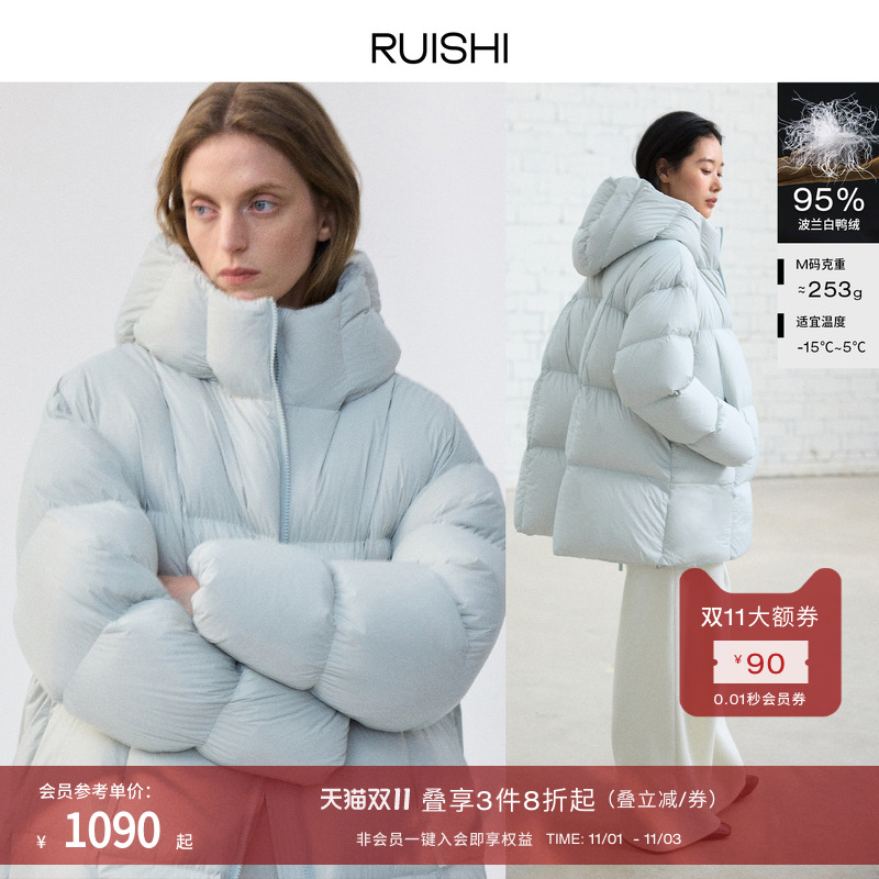 RUISHI芮时  冰雪泡芙  95进口波兰白鸭绒宽松羽绒服连帽外套女冬