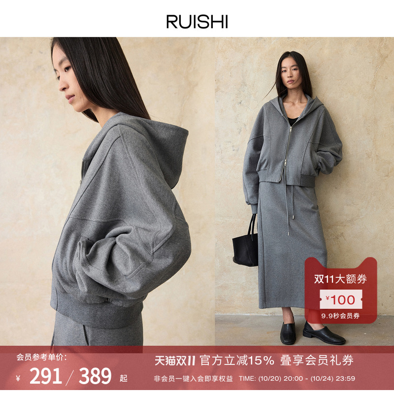 RUISHI芮时连帽卫衣半身裙套装