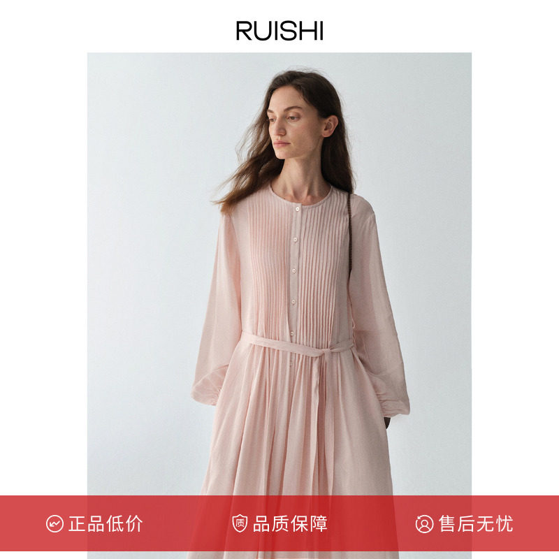 RUISHI芮时