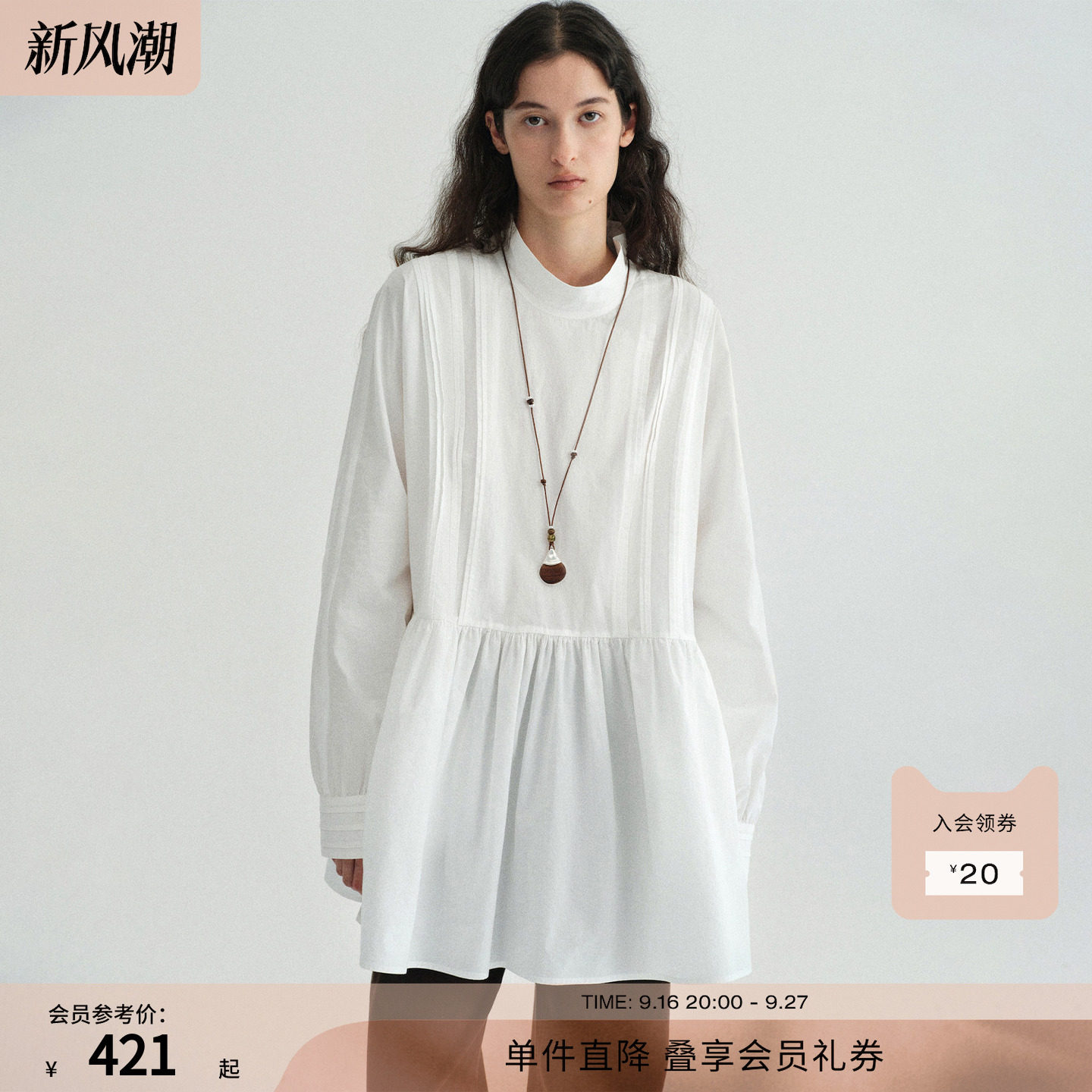 RUISHI芮时 云边有信 100棉立领塔克蝙蝠袖娃娃衬衫上衣女2026秋										