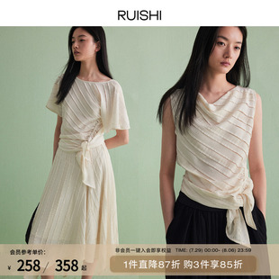 三角綁帶設(shè)計(jì)顯瘦t恤拼接斜裁半裙套裝 現(xiàn)貨 RUISHI芮時(shí) 女夏季