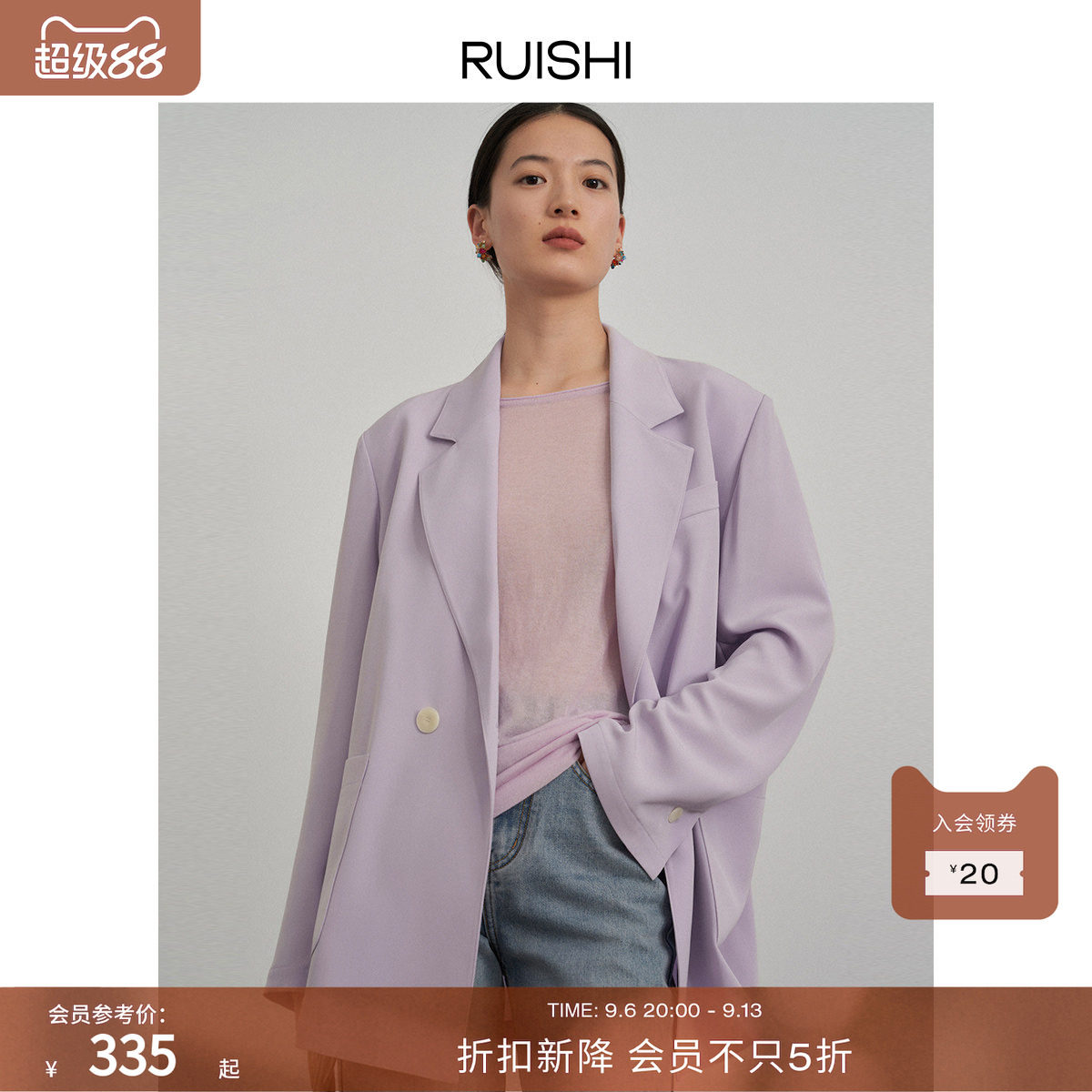 RUISHI芮时 仿醋酸质感可拆垫肩西装外套女薄款上衣套装春夏