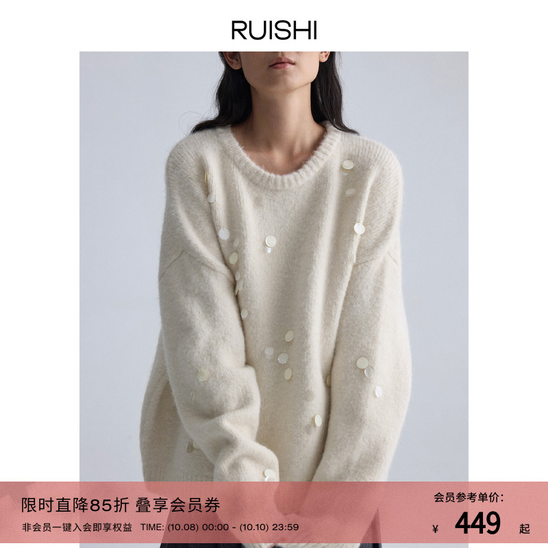 RUISHI芮时 手工亮片点缀廓形圆领套头软糯绒感羊毛针织衫女秋冬