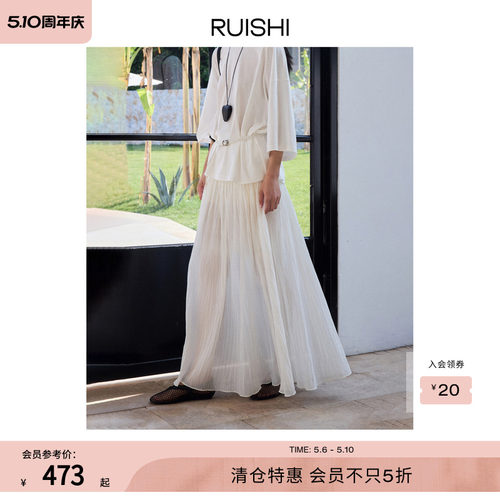 RUISHI芮时压褶不规则a字半身裙