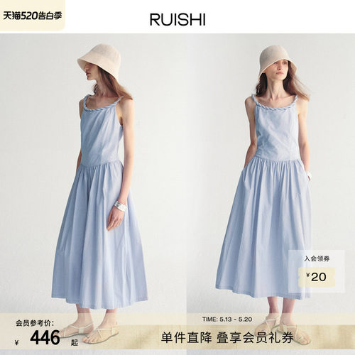 RUISHI芮时纯棉一字肩收腰连衣裙
