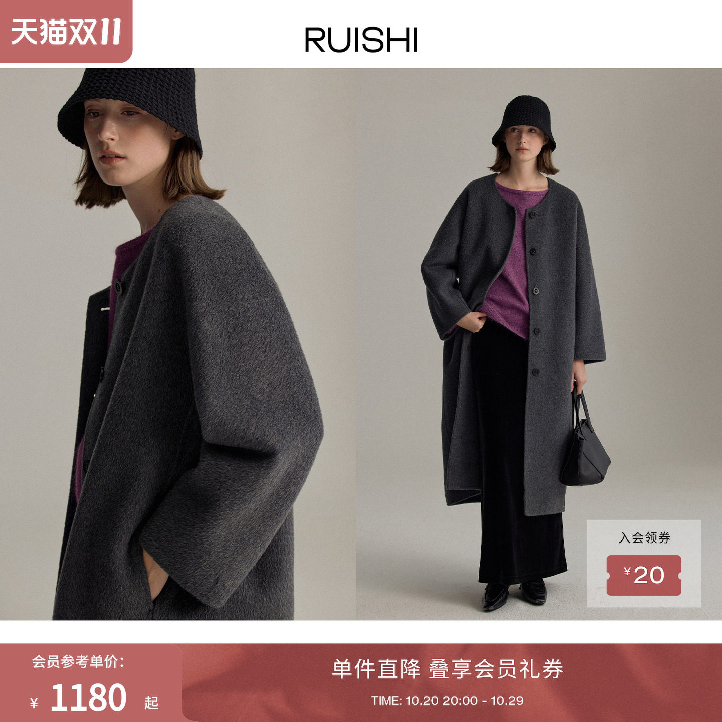 RUISHI芮时 重磅驼绒绵羊毛大衣插肩袖圆领双面呢毛呢外套女秋冬