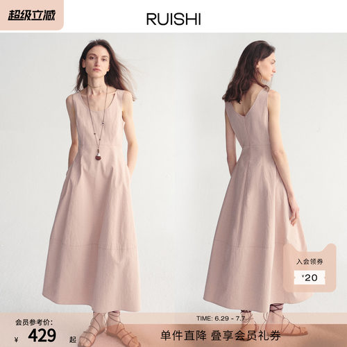 RUISHI芮时“纸样曲线”气质法式U领背心裙A字收腰显瘦纯色连衣裙