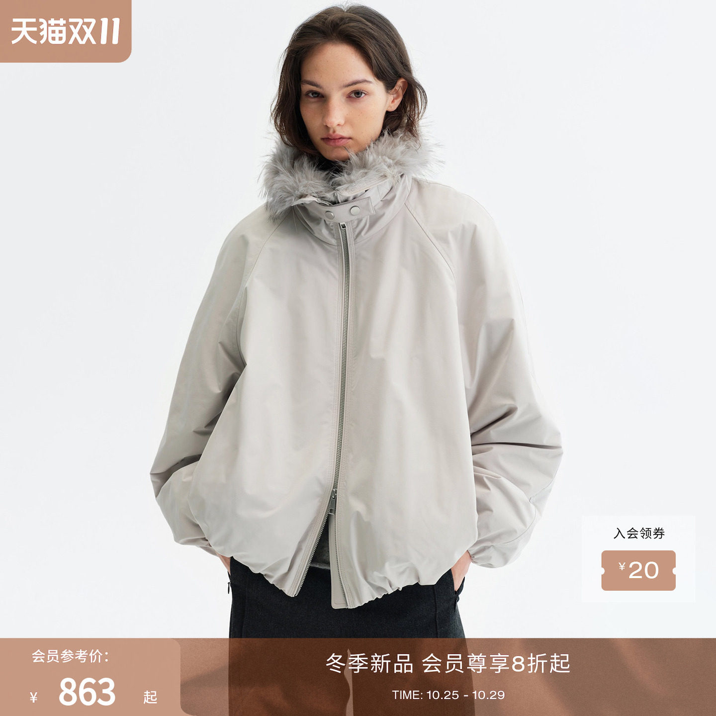 RUISHI芮时“雪境漫游”环保皮草花苞廓形宽松派克服外套女冬