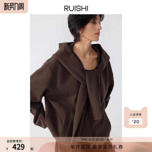 RUISHI芮时可拆卸帽子加厚卫衣