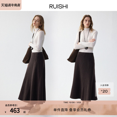 RUISHI芮时毛呢中长款伞裙半身裙