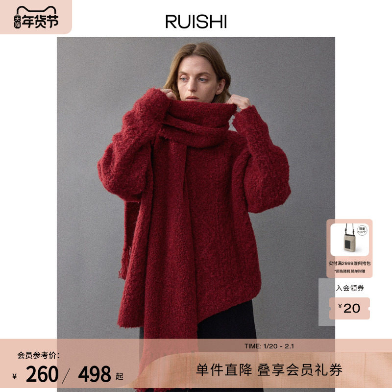 RUISHI芮时 “沐光假日”绵羊毛绞花毛衣新年红色圆领针织衫女