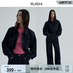 RUISHI芮时 不落色原牛Vintage廓形显瘦复古牛仔外套女夹克春秋款