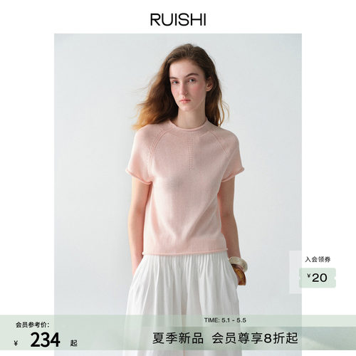 RUISHI芮时'静谧午茶'和纸纱圆领轻薄百搭短袖针织衫T恤上衣女夏