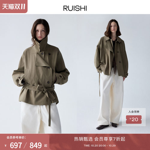 RUISHI双层门襟可立领长短款风衣