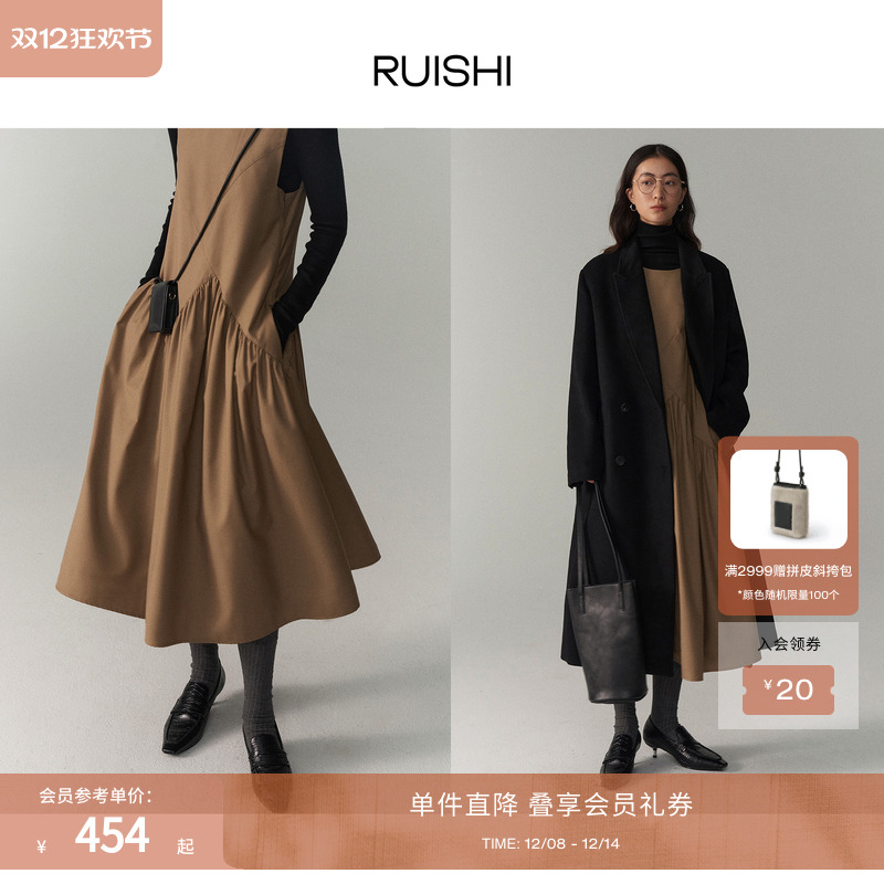 RUISHI芮时设计感背心无袖连衣裙