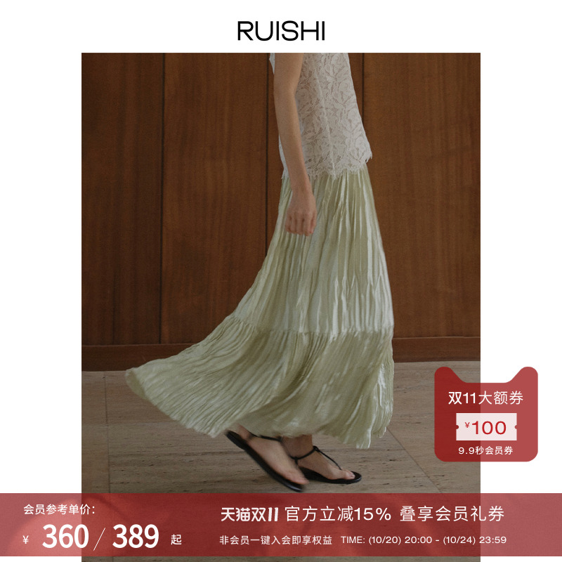 RUISHI芮时仿真丝橡筋腰压褶半裙