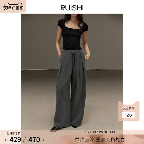 RUISHI芮时皮带抽绳对褶阔腿西裤