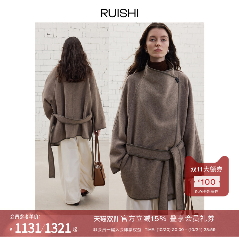 RUISHI拼皮立绒全羊毛毛呢大衣