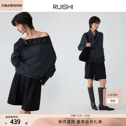 RUISHI芮时提花上衣羊毛毛衣